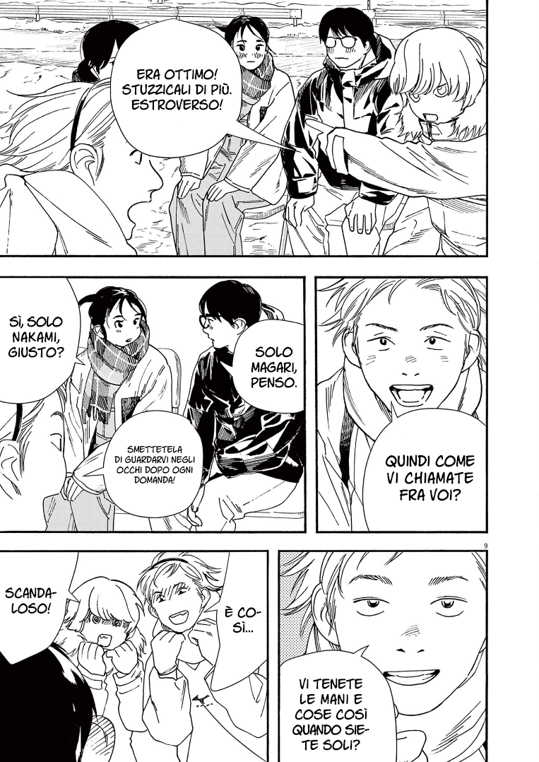 Read Insomniacs After School Manga Online