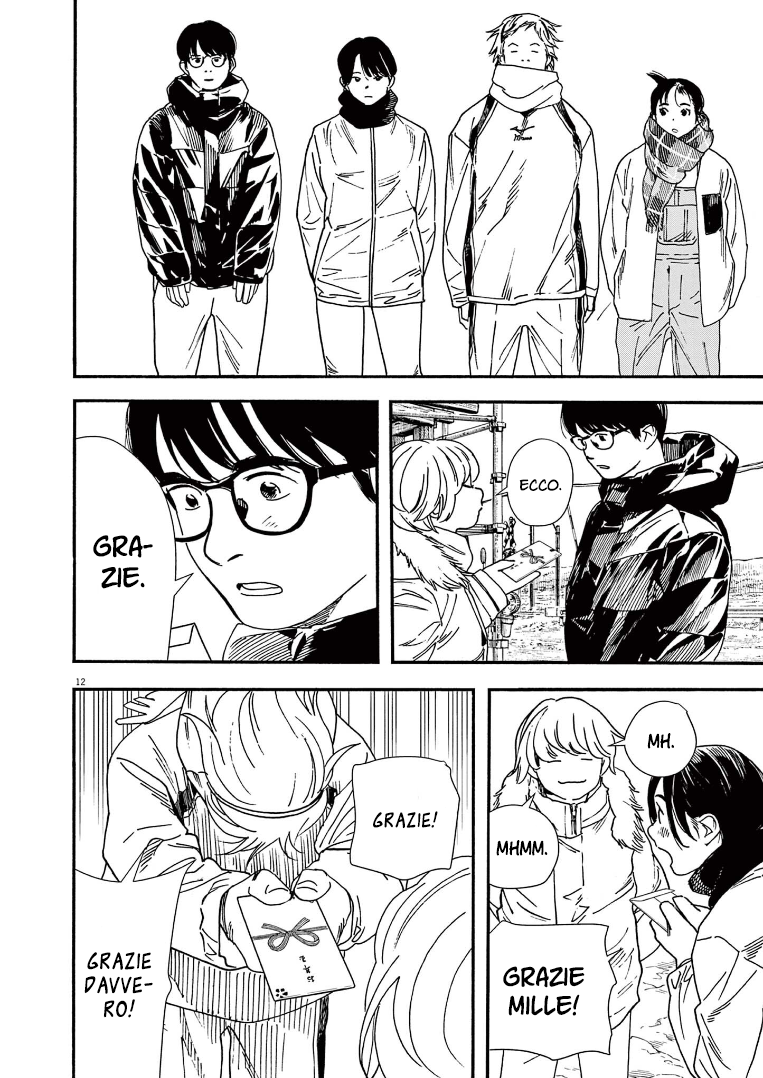 Read Insomniacs After School Manga Online