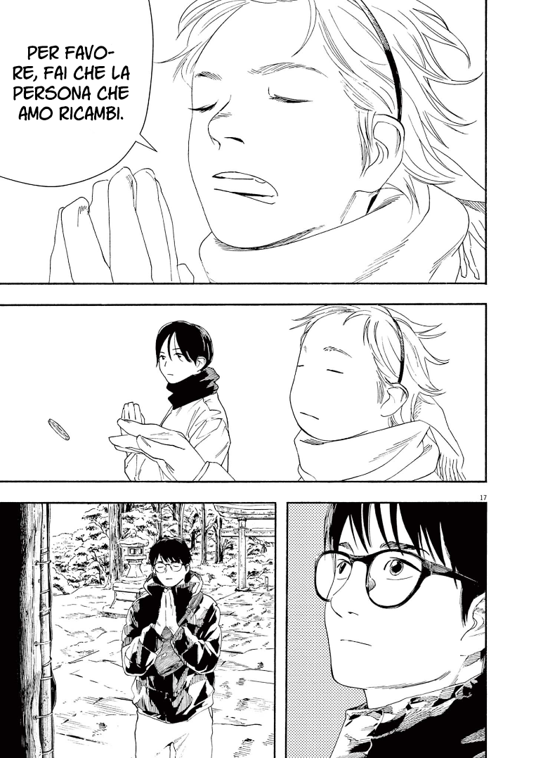 Read Insomniacs After School Manga Online