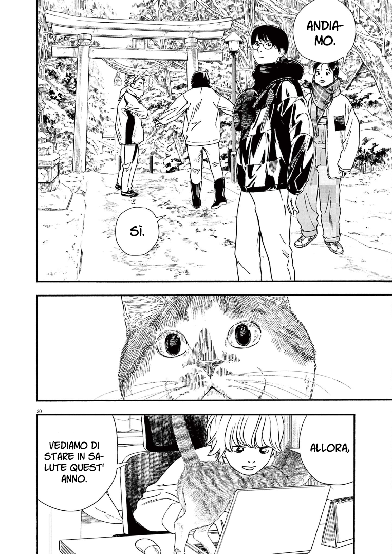 Read Insomniacs After School Manga Online