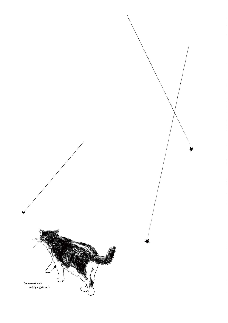 Read Insomniacs After School Manga Online