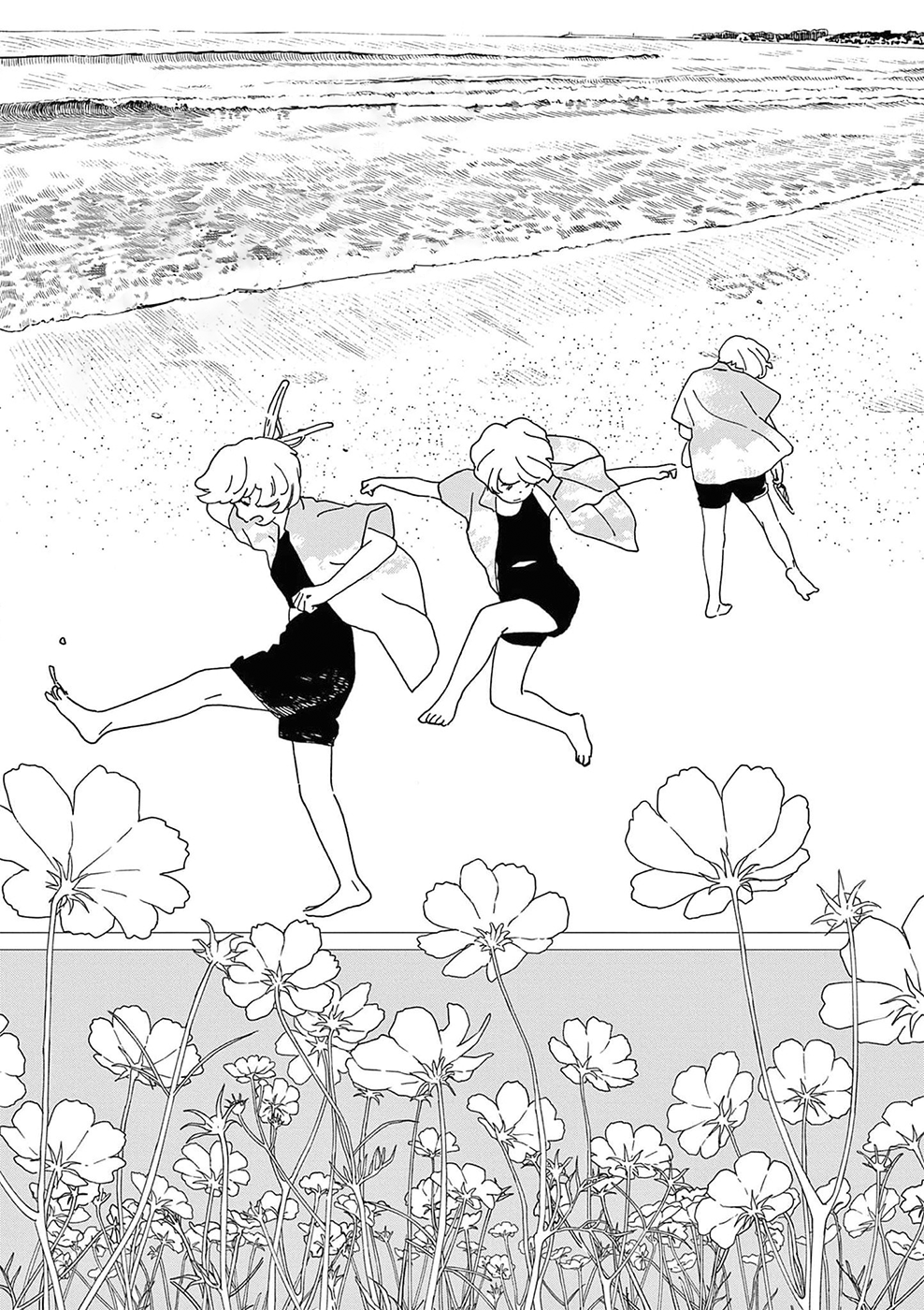 Read Insomniacs After School Manga Online