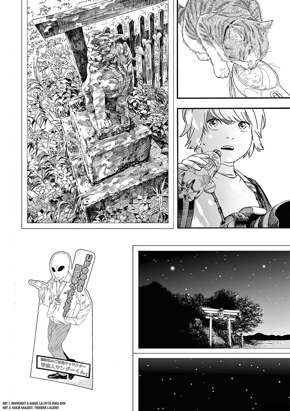 Read Insomniacs After School Manga Online