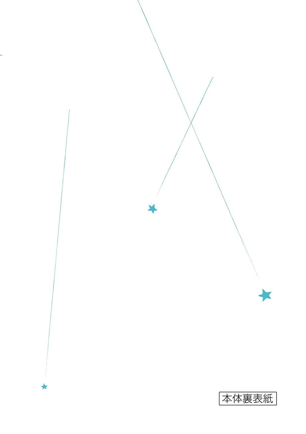 Read Insomniacs After School Manga Online