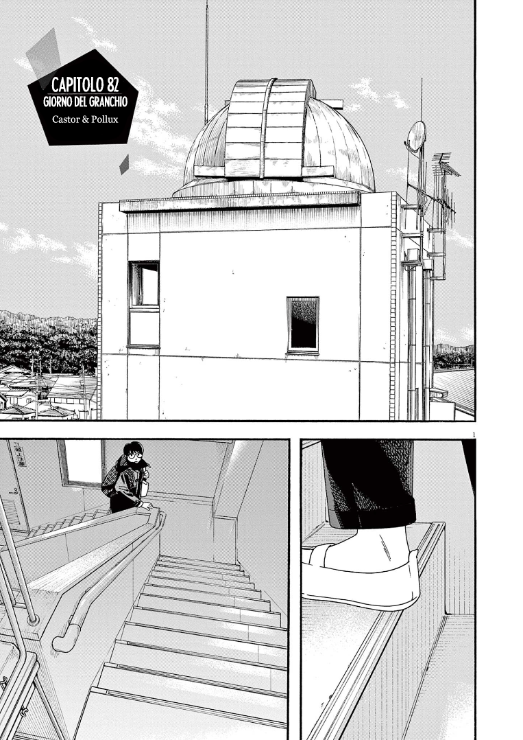 Read Insomniacs After School Manga Online