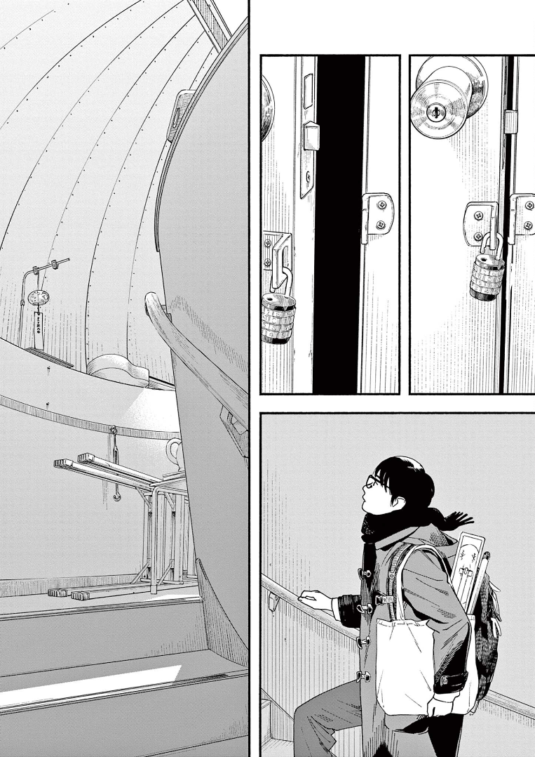 Read Insomniacs After School Manga Online