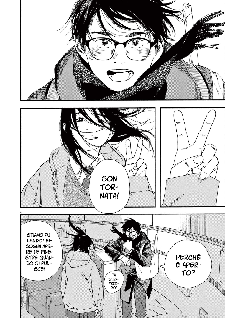 Read Insomniacs After School Manga Online