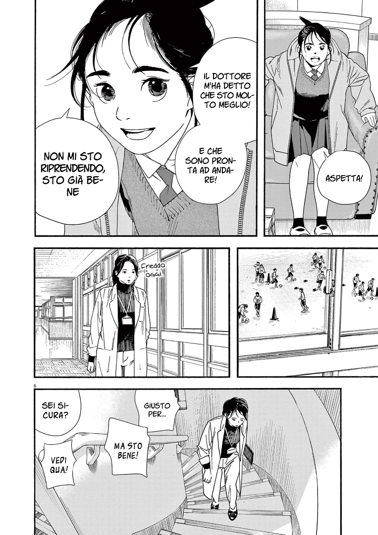 Read Insomniacs After School Manga Online