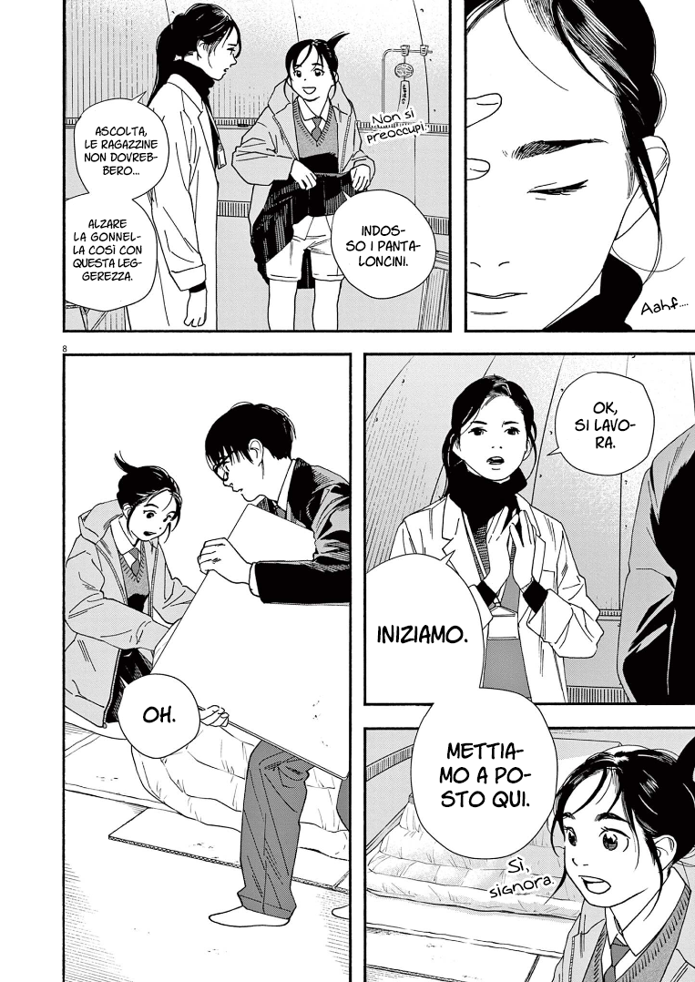 Read Insomniacs After School Manga Online