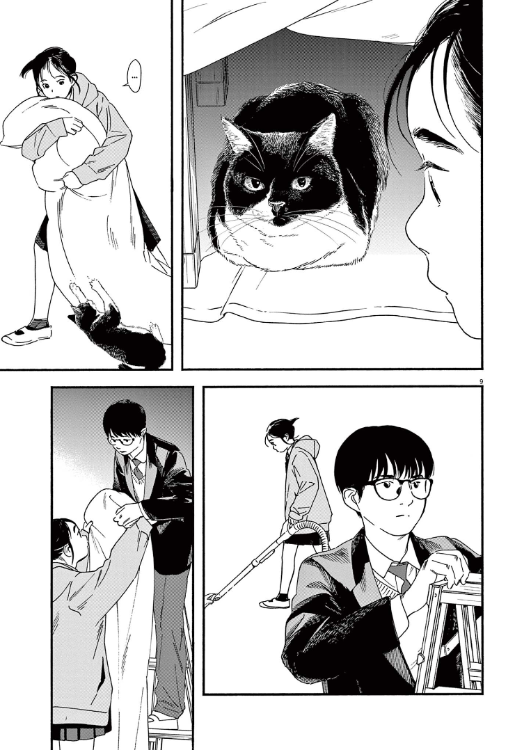 Read Insomniacs After School Manga Online