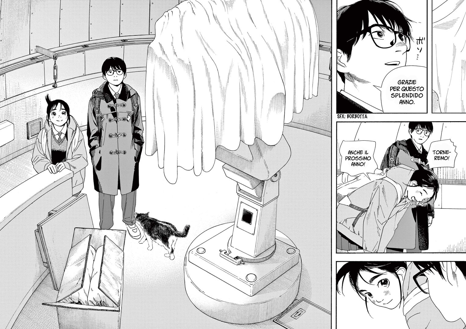 Read Insomniacs After School Manga Online