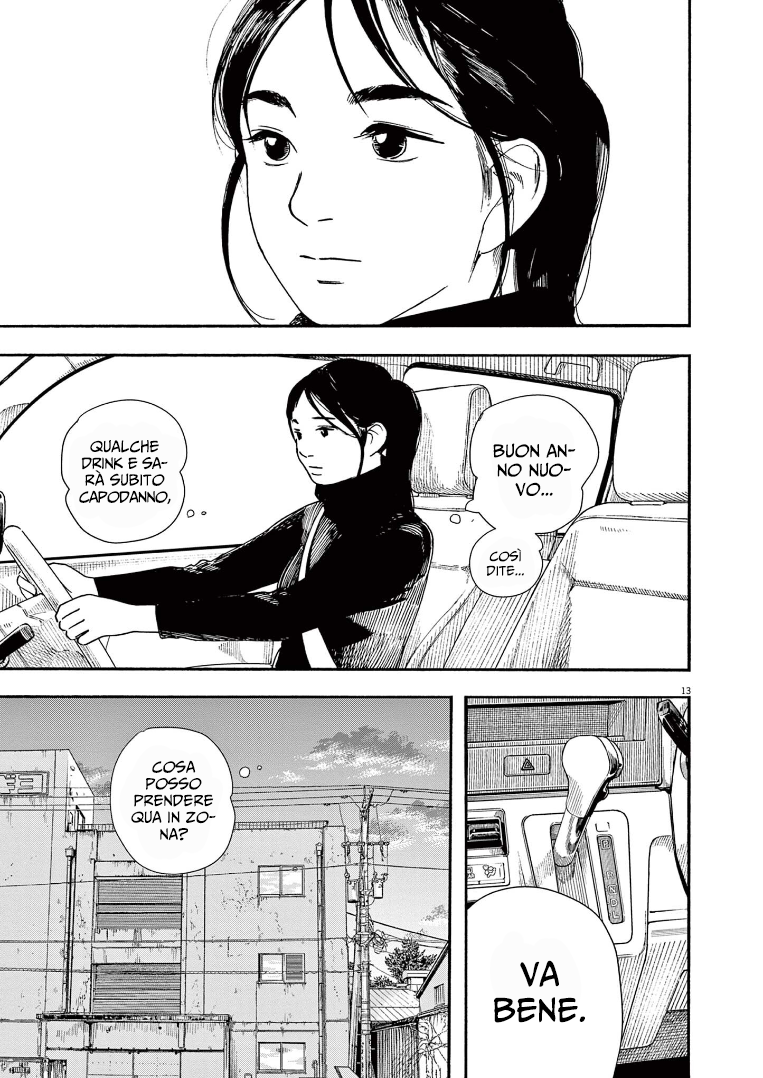 Read Insomniacs After School Manga Online