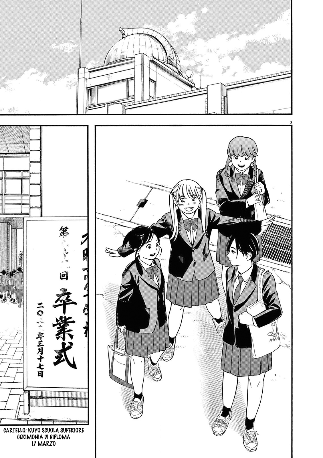 Read Insomniacs After School Manga Online