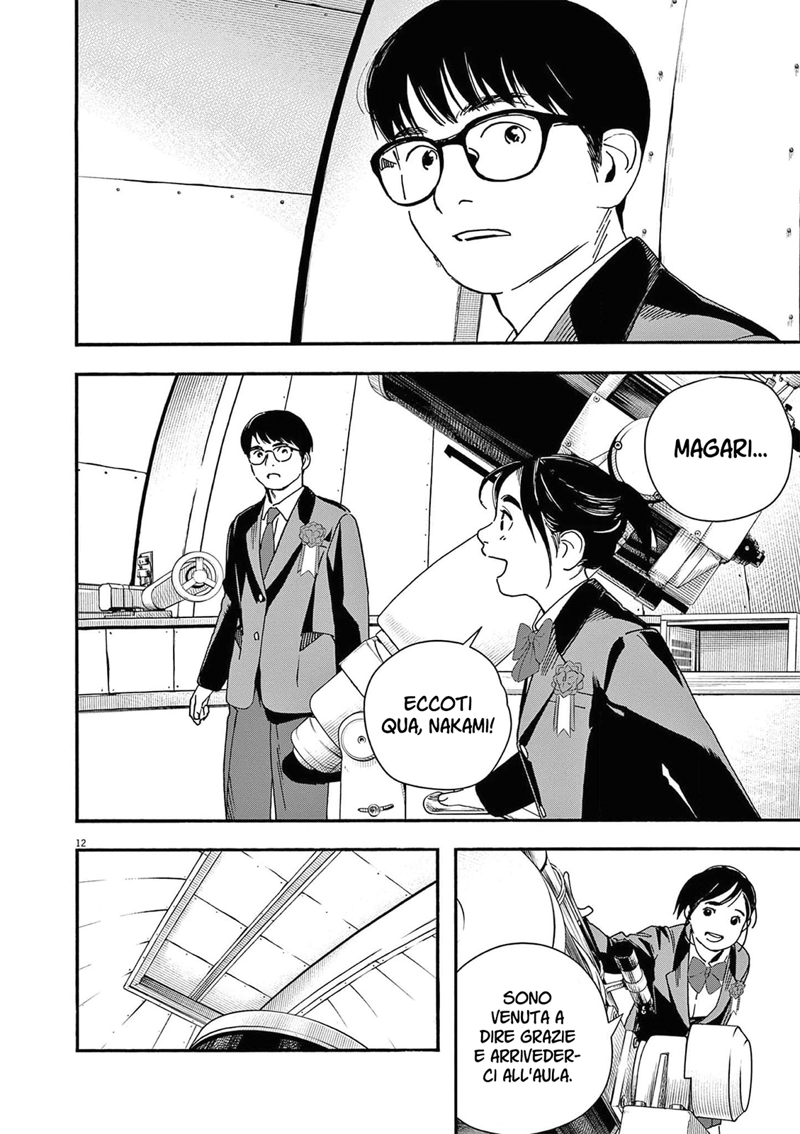 Read Insomniacs After School Manga Online