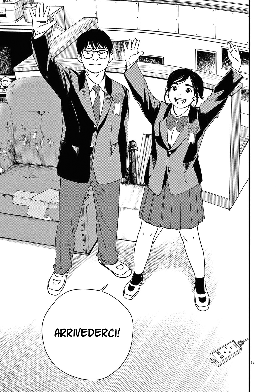 Read Insomniacs After School Manga Online