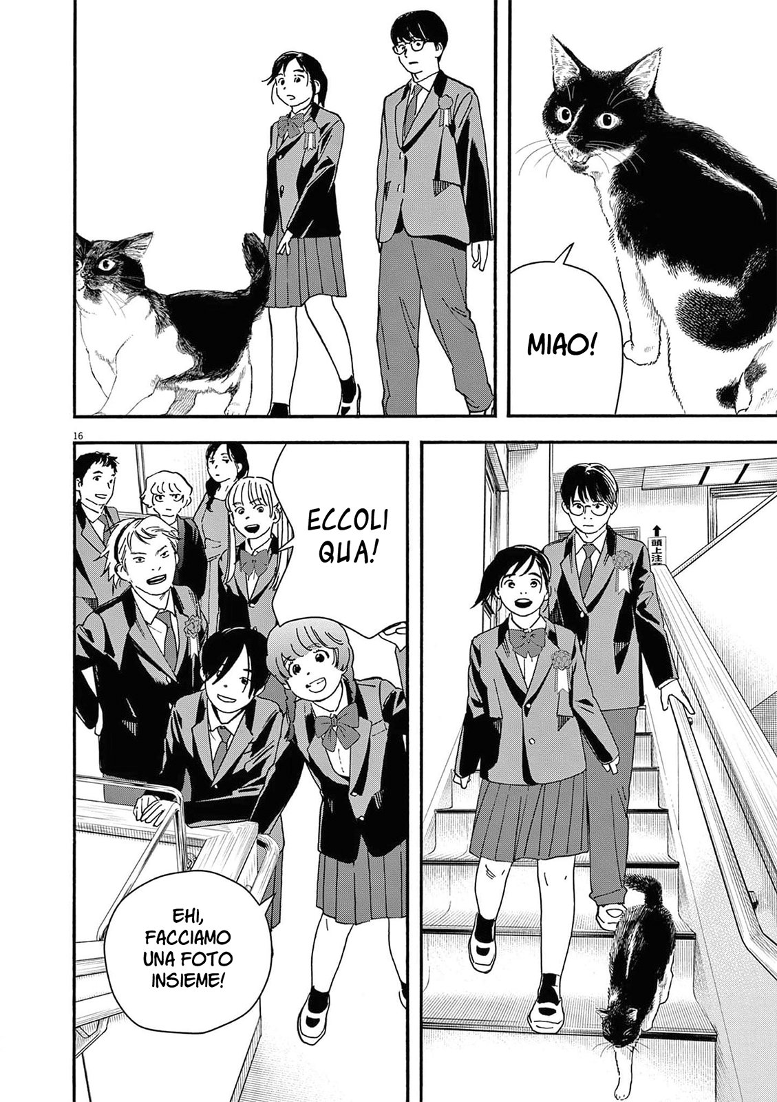 Read Insomniacs After School Manga Online