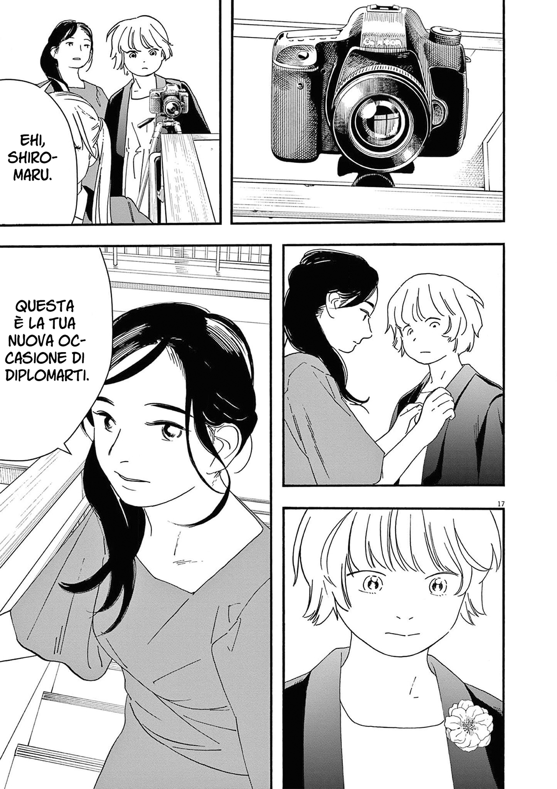 Read Insomniacs After School Manga Online