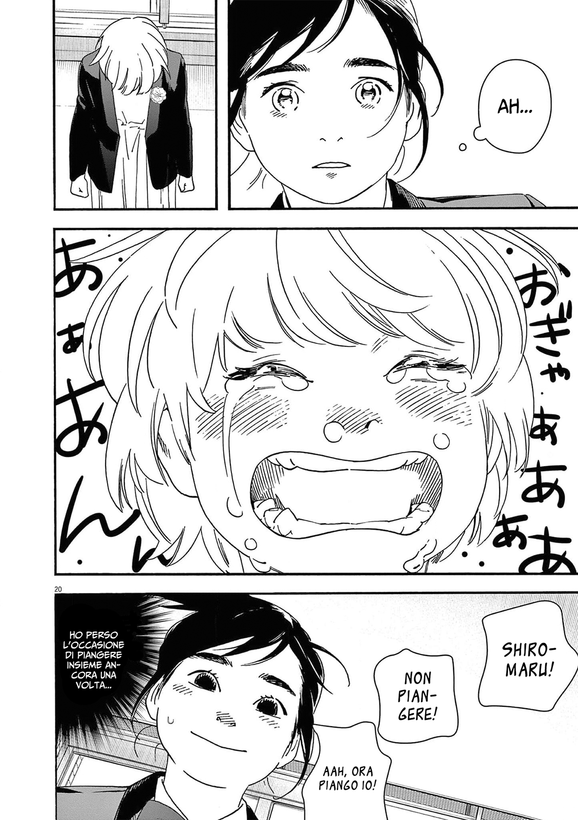 Read Insomniacs After School Manga Online