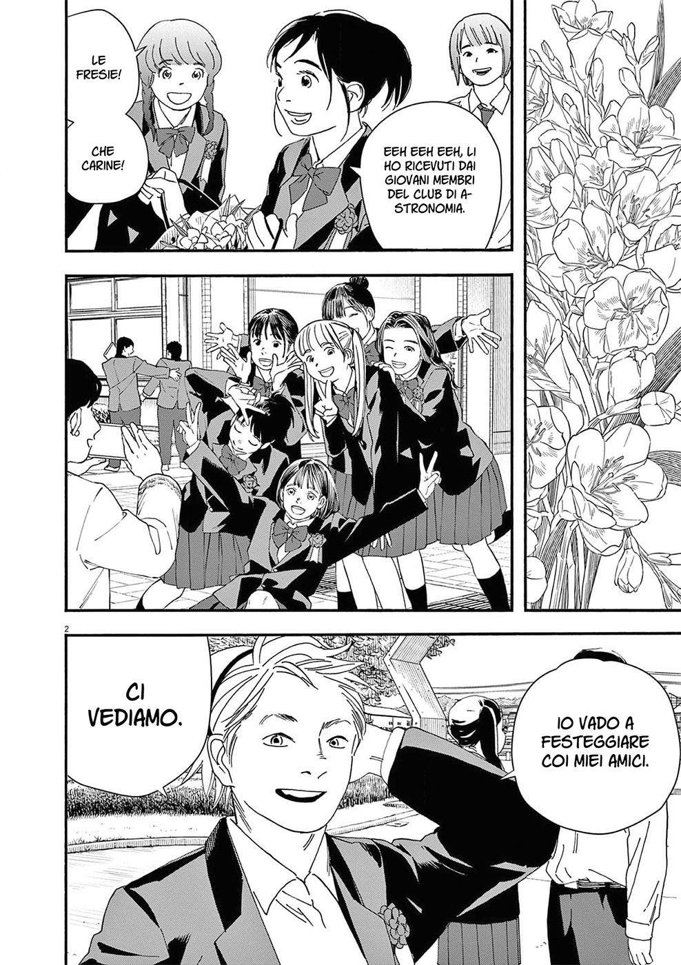 Read Insomniacs After School Manga Online