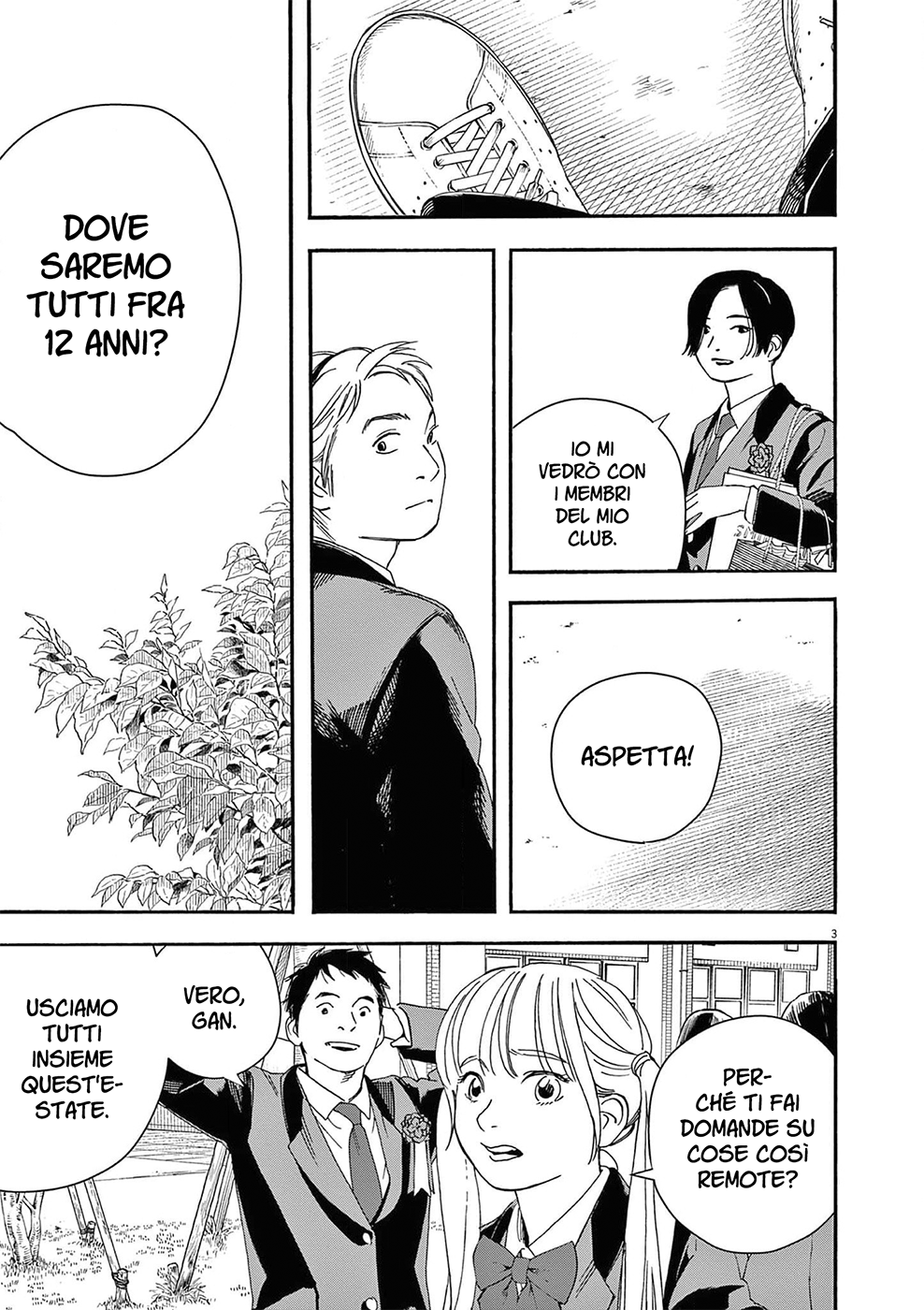 Read Insomniacs After School Manga Online