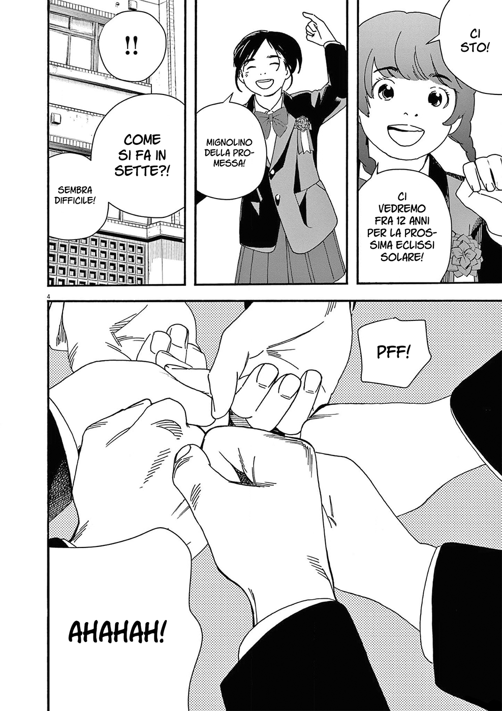 Read Insomniacs After School Manga Online