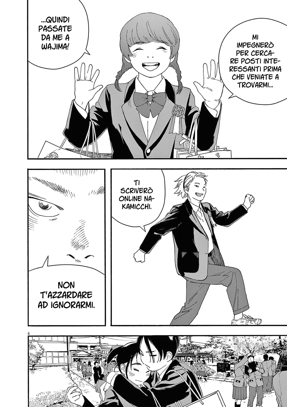 Read Insomniacs After School Manga Online