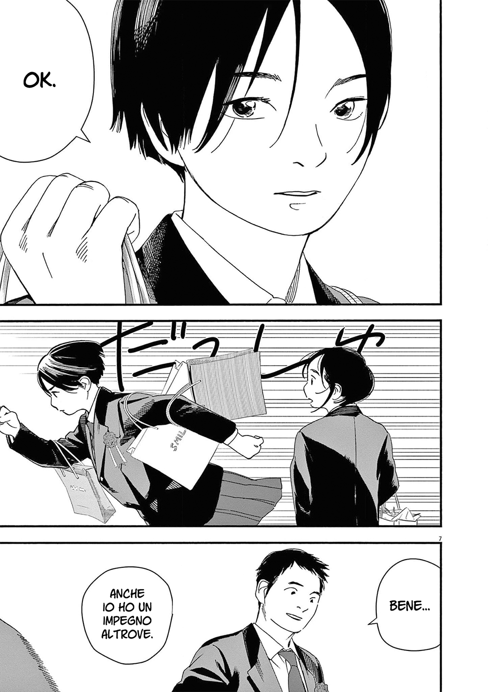 Read Insomniacs After School Manga Online