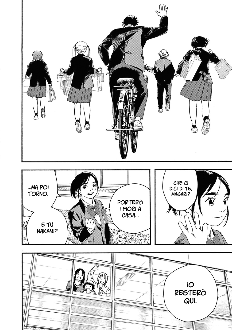 Read Insomniacs After School Manga Online