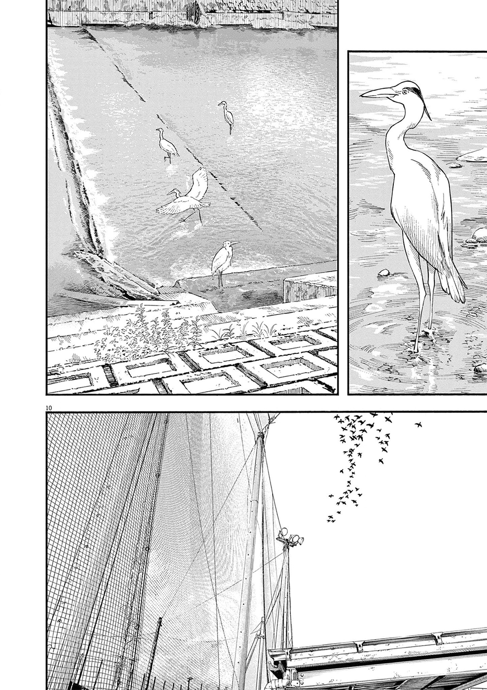 Read Insomniacs After School Manga Online