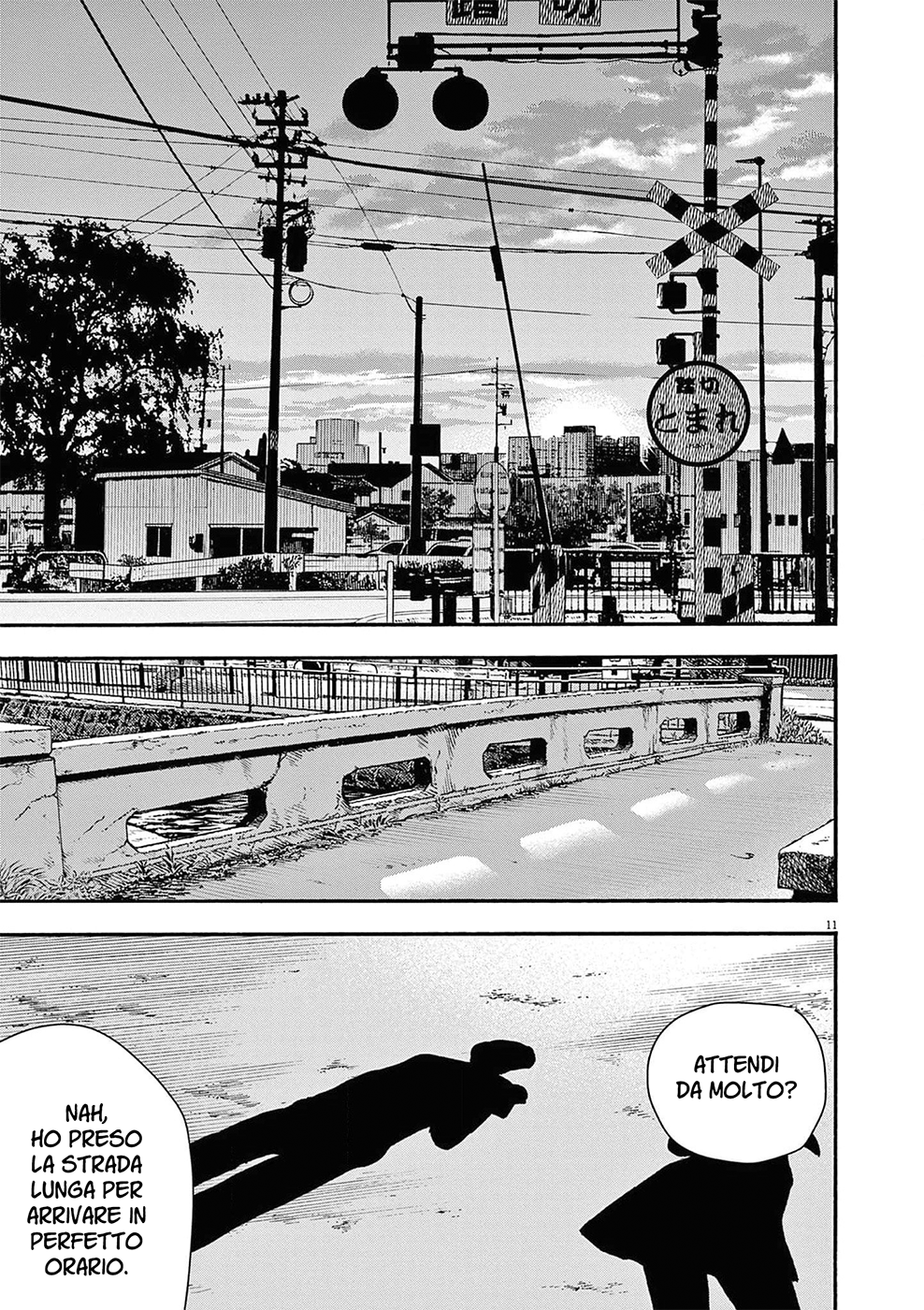 Read Insomniacs After School Manga Online