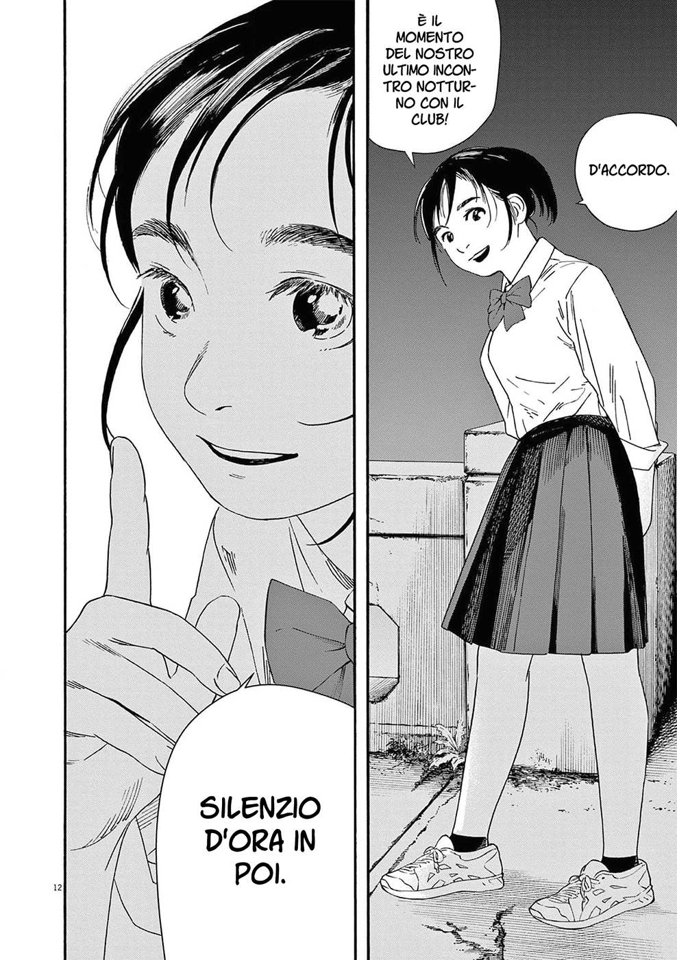 Read Insomniacs After School Manga Online