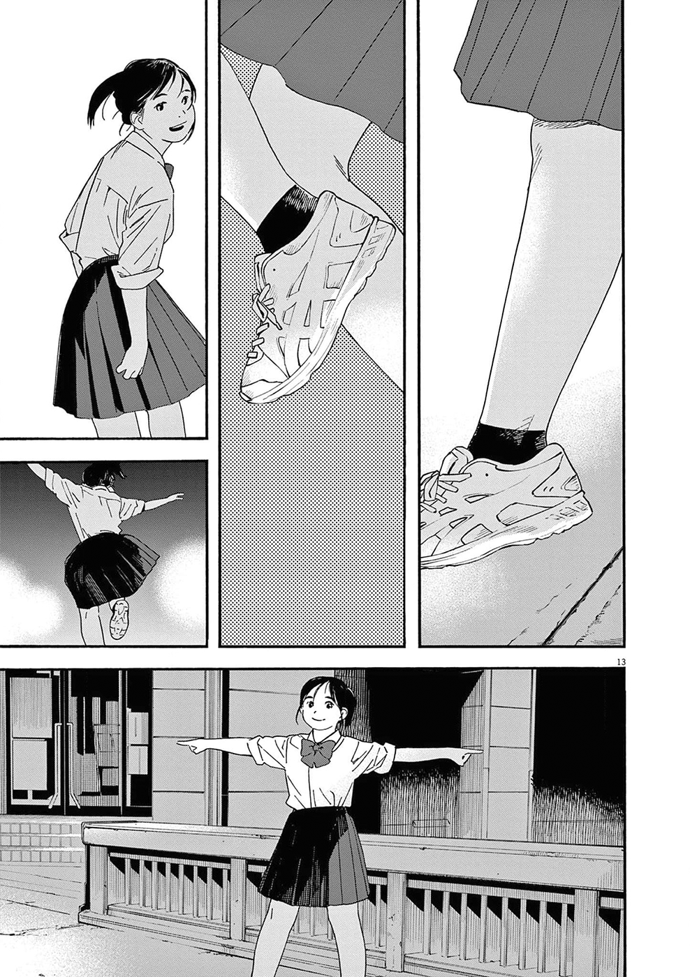 Read Insomniacs After School Manga Online