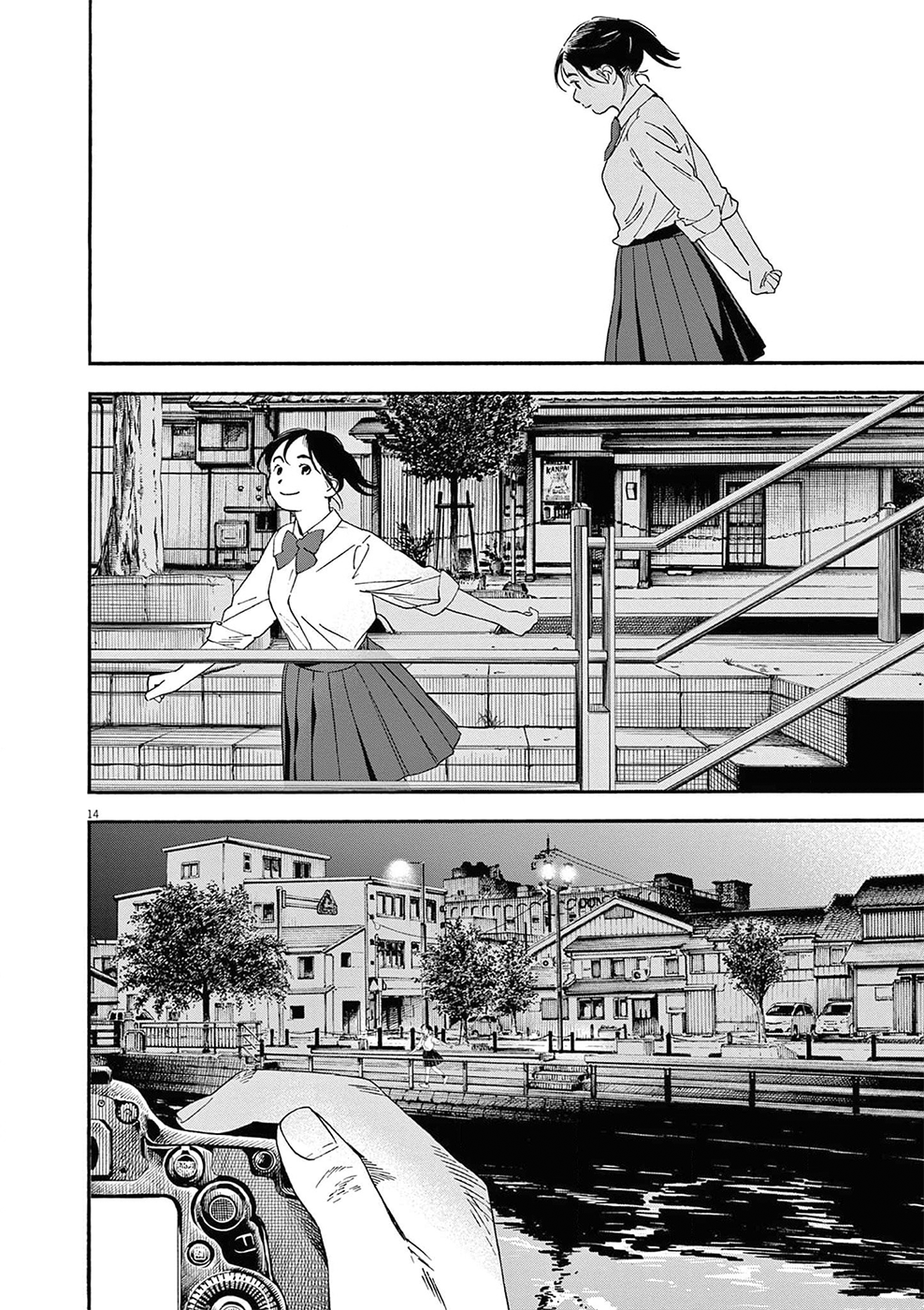 Read Insomniacs After School Manga Online