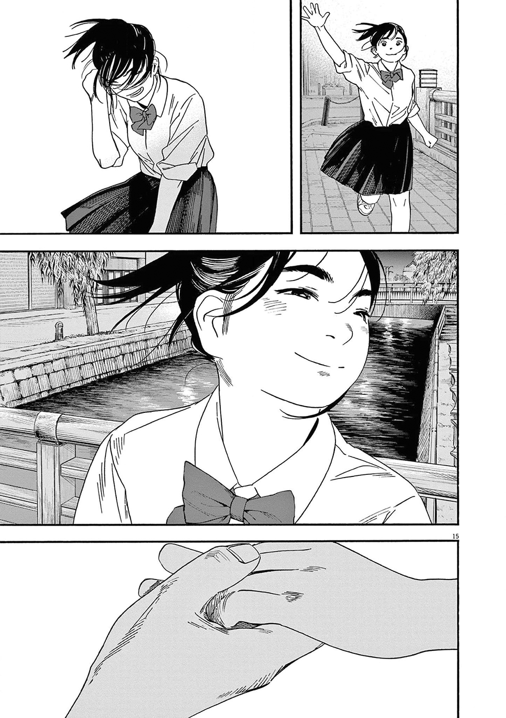 Read Insomniacs After School Manga Online