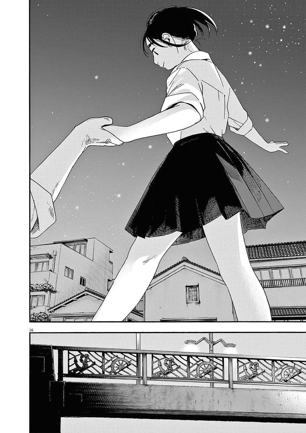 Read Insomniacs After School Manga Online