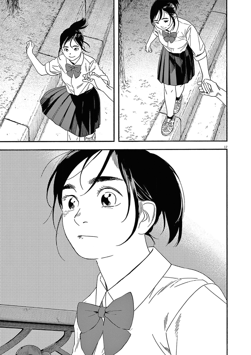 Read Insomniacs After School Manga Online