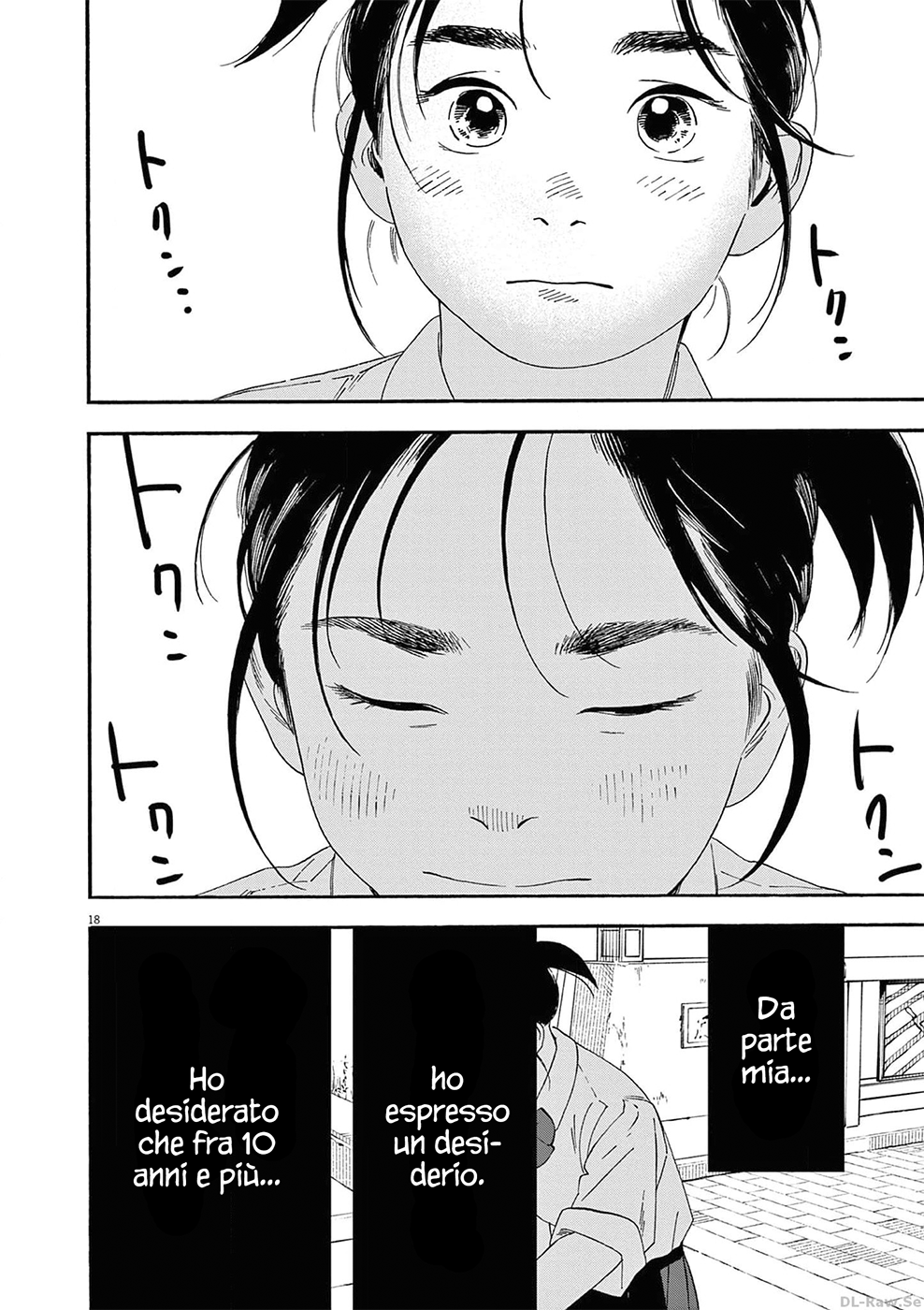 Read Insomniacs After School Manga Online