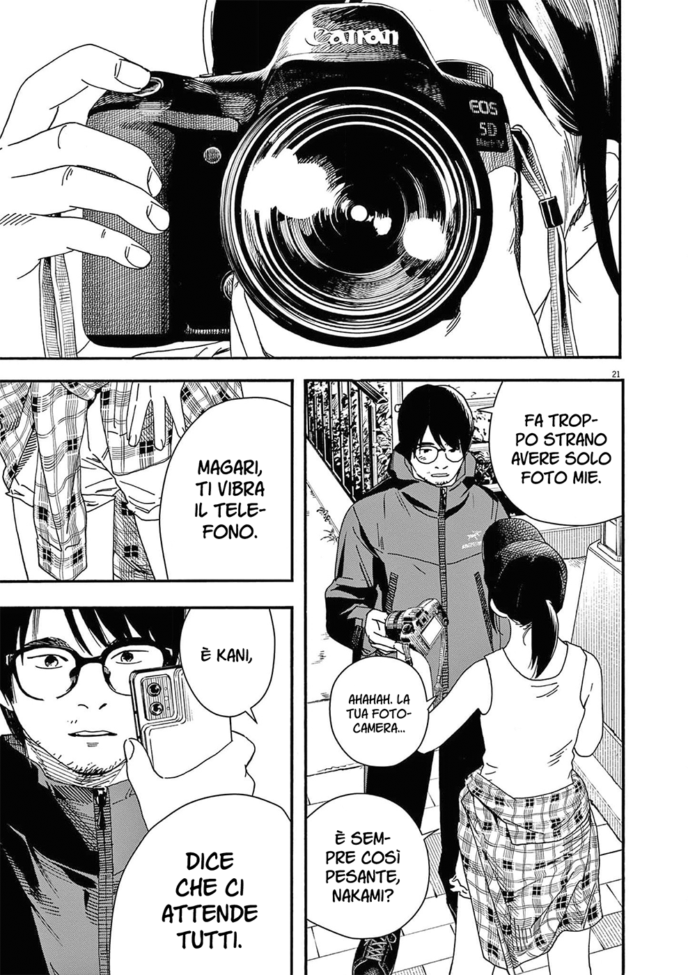 Read Insomniacs After School Manga Online