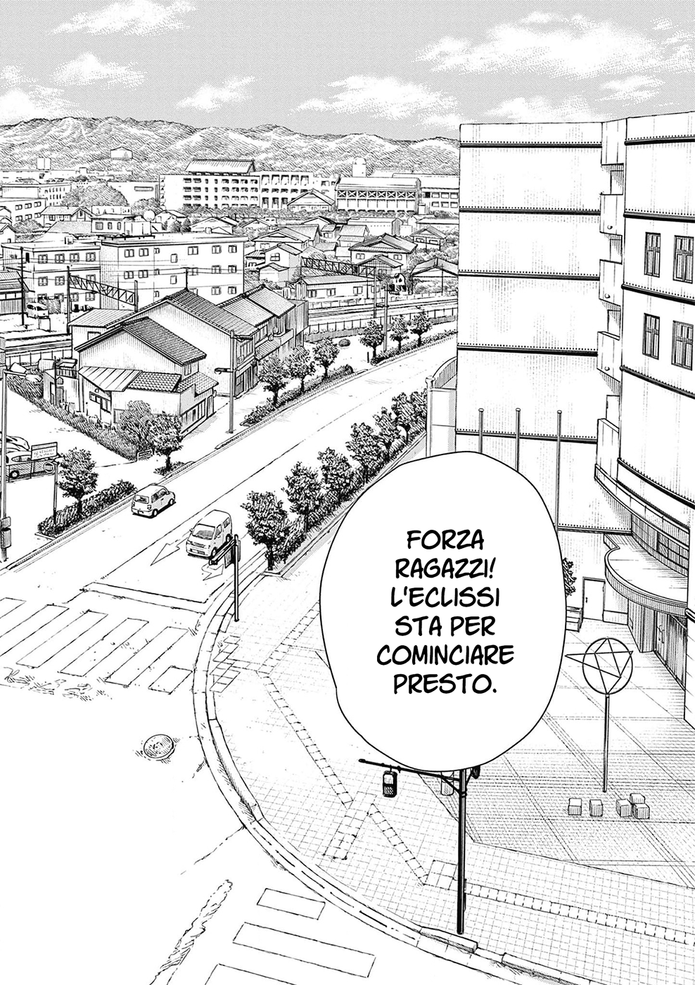 Read Insomniacs After School Manga Online