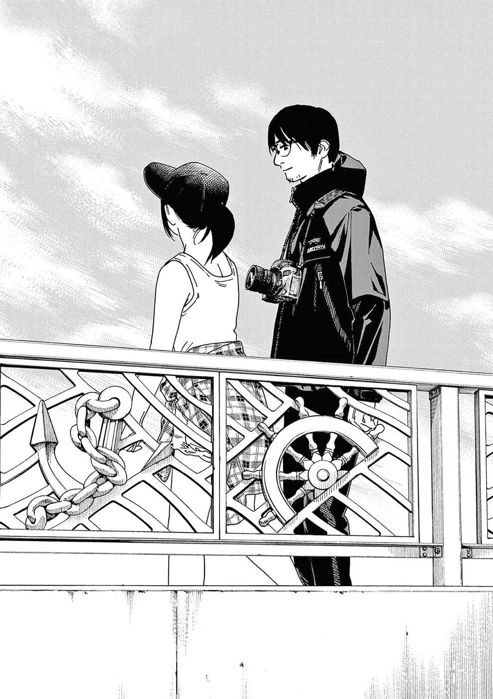 Read Insomniacs After School Manga Online