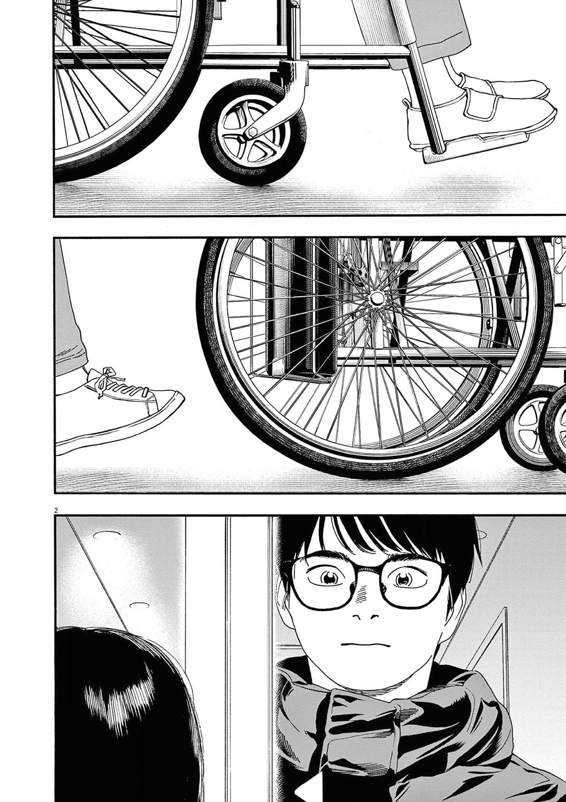 Read Insomniacs After School Manga Online