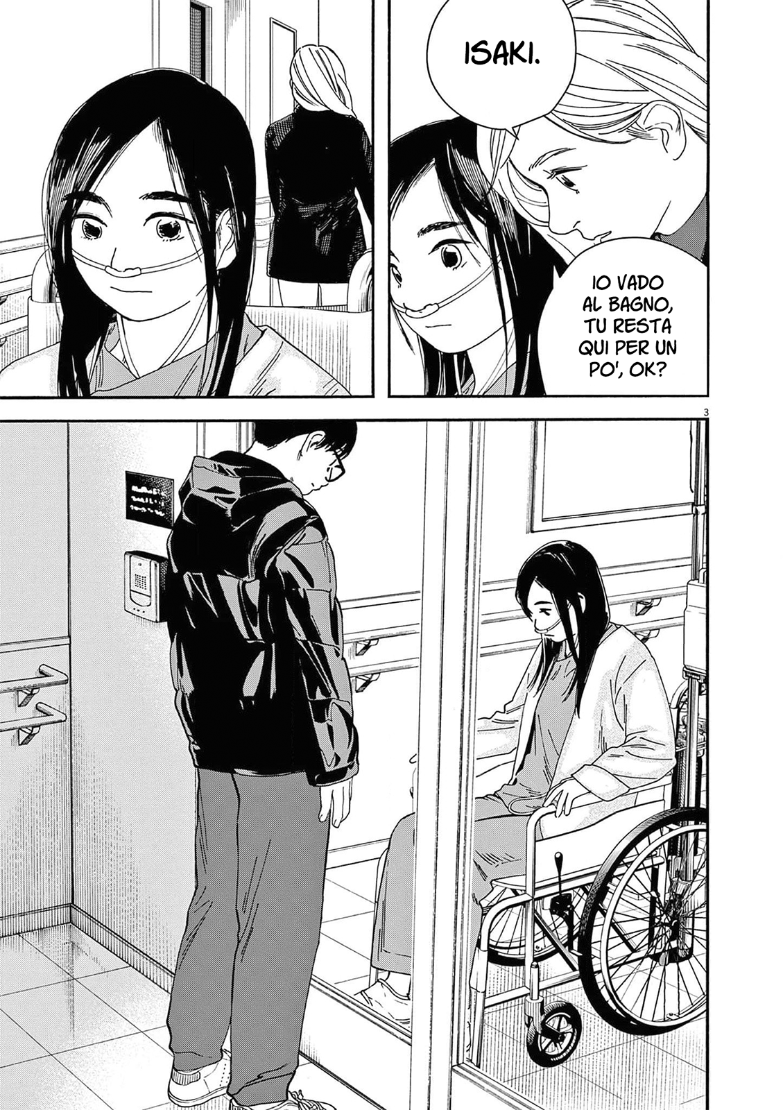 Read Insomniacs After School Manga Online