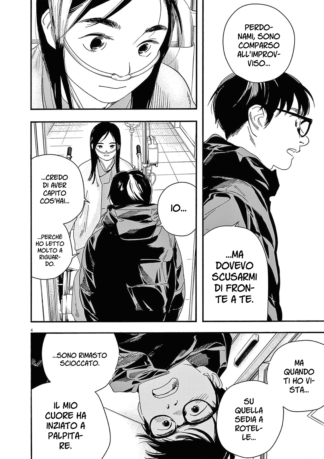 Read Insomniacs After School Manga Online