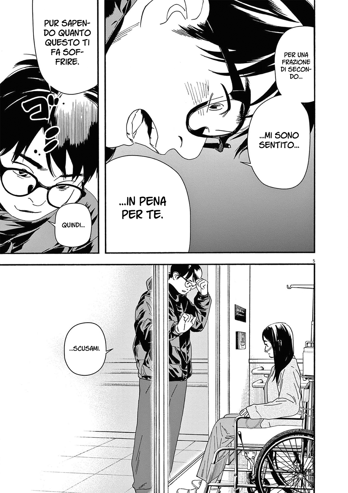 Read Insomniacs After School Manga Online