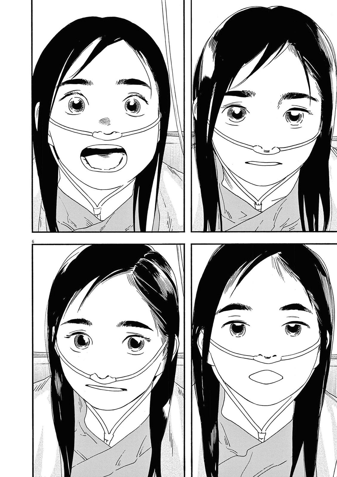 Read Insomniacs After School Manga Online