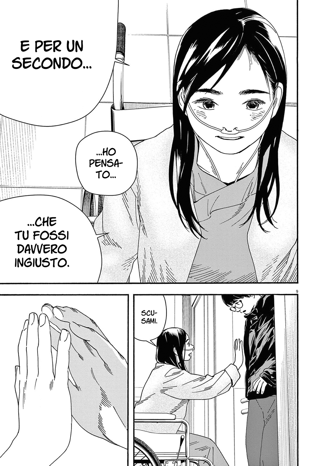 Read Insomniacs After School Manga Online