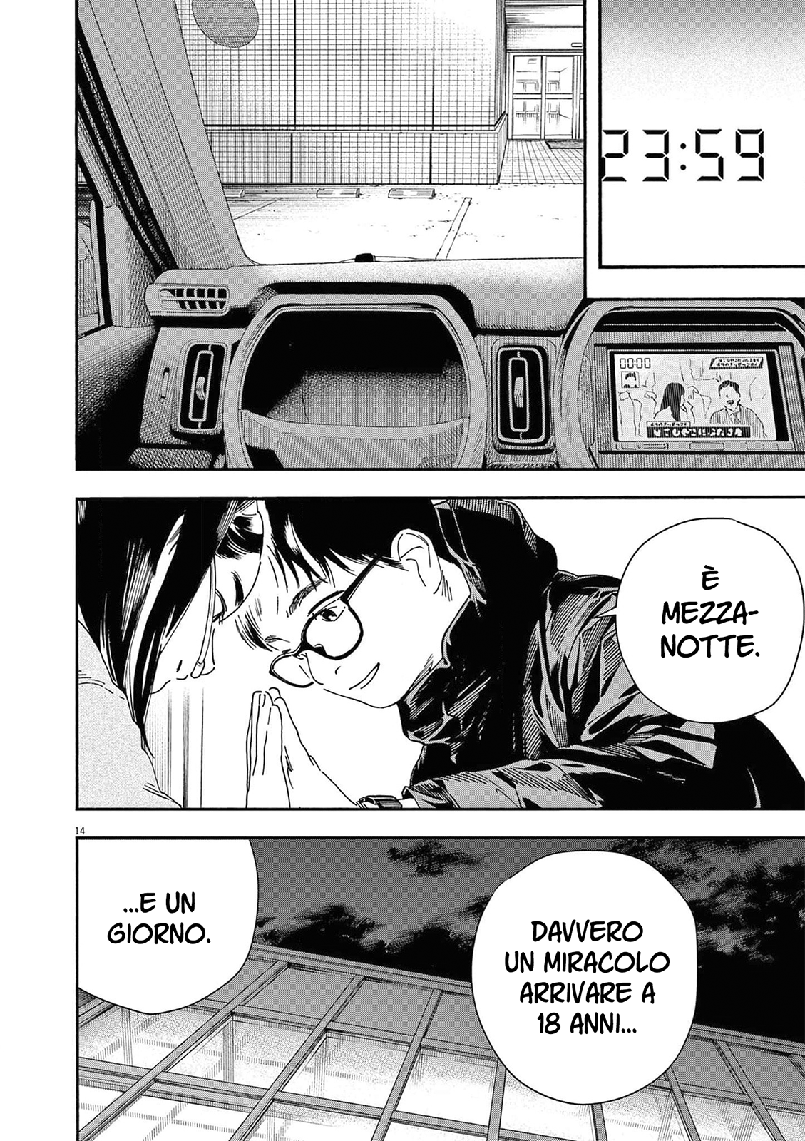 Read Insomniacs After School Manga Online