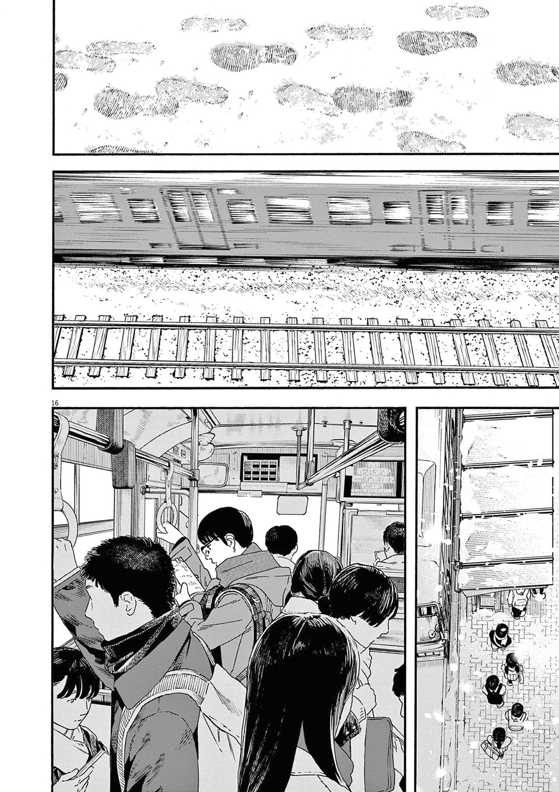 Read Insomniacs After School Manga Online