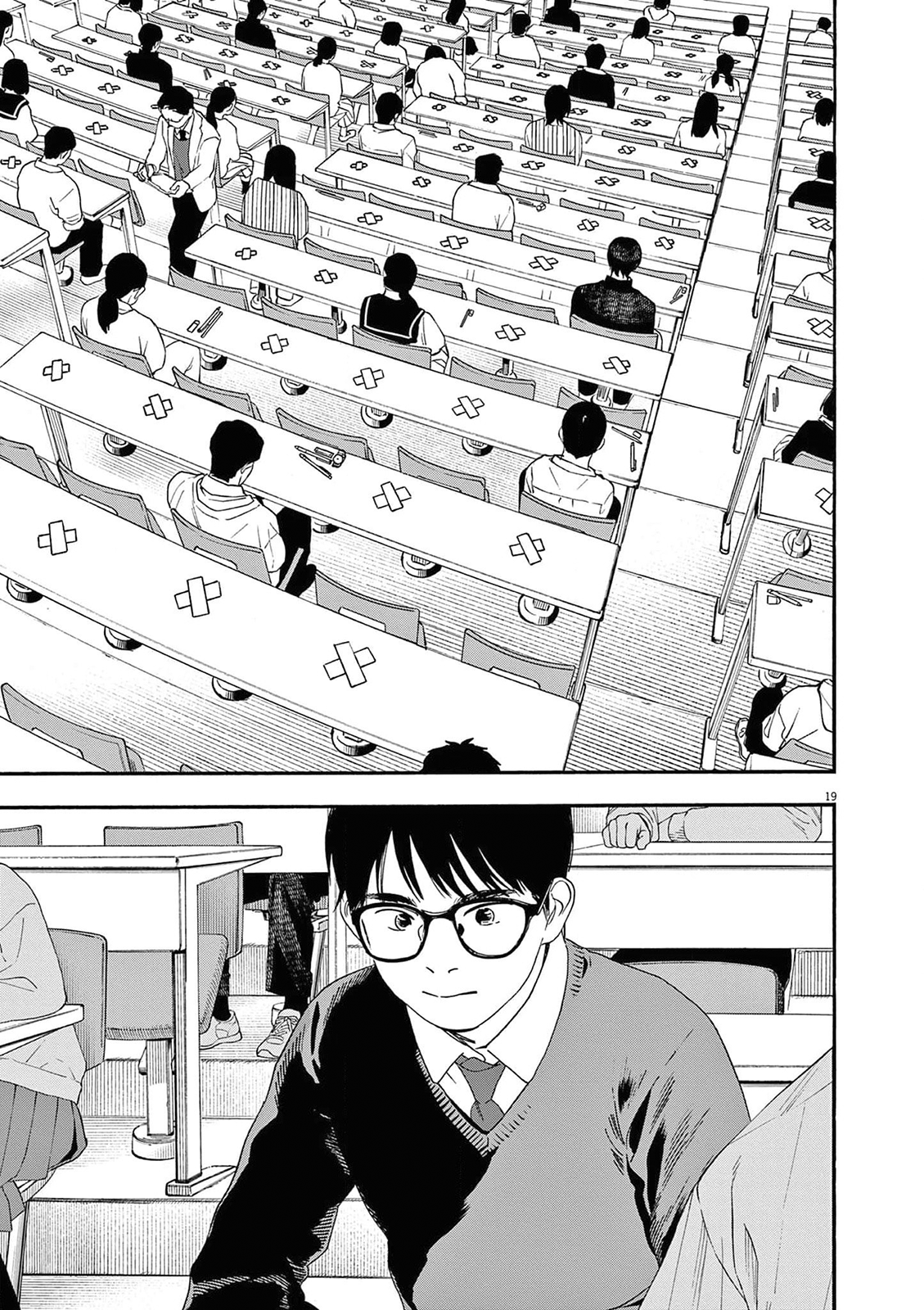 Read Insomniacs After School Manga Online