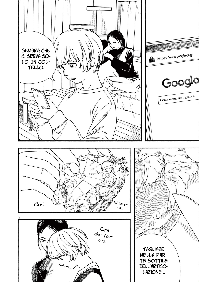 Read Insomniacs After School Manga Online